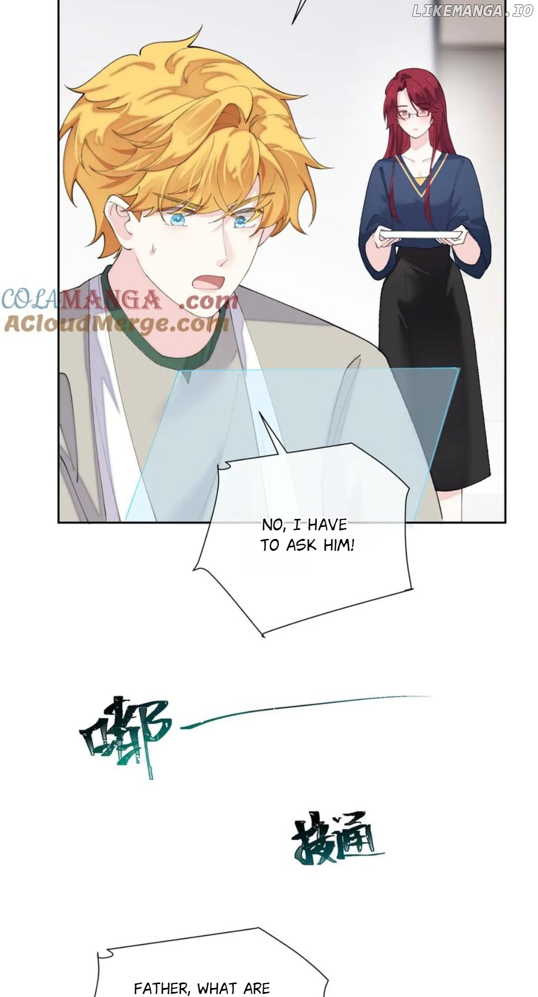 Her Marriage Was Called Off at Daytime, the Cutely Fierce Commander Asked Her For a Hug at Night Chapter 81 - page 3
